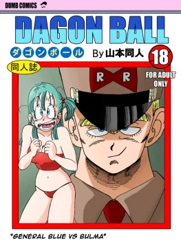 bulma vs general blue yamamoto