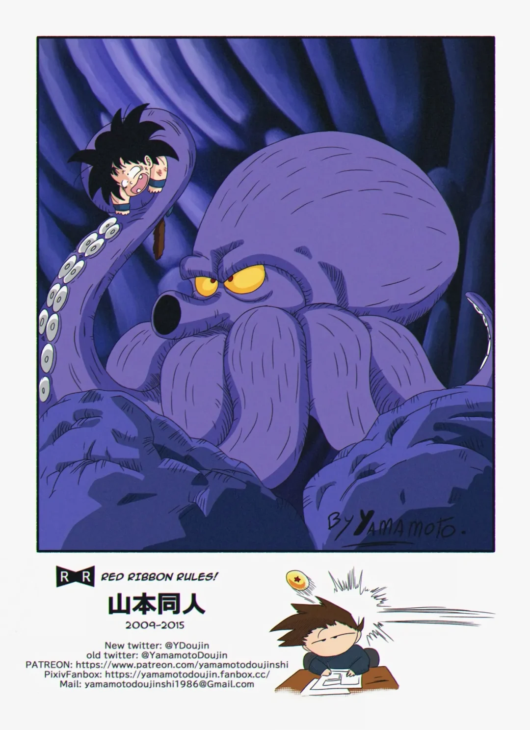 bulma vs general blue yamamoto 014
