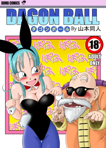 bunny girl transformation yamamoto