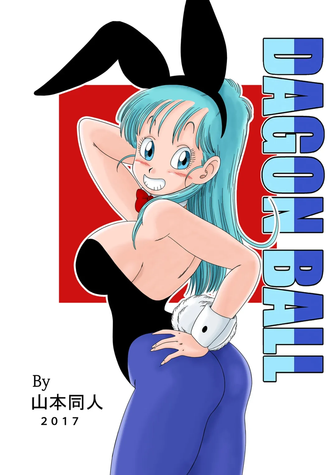 bunny girl transformation yamamoto 024