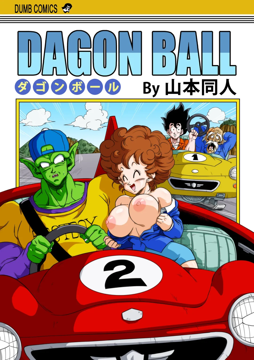 burning road drivers license yamamoto 024