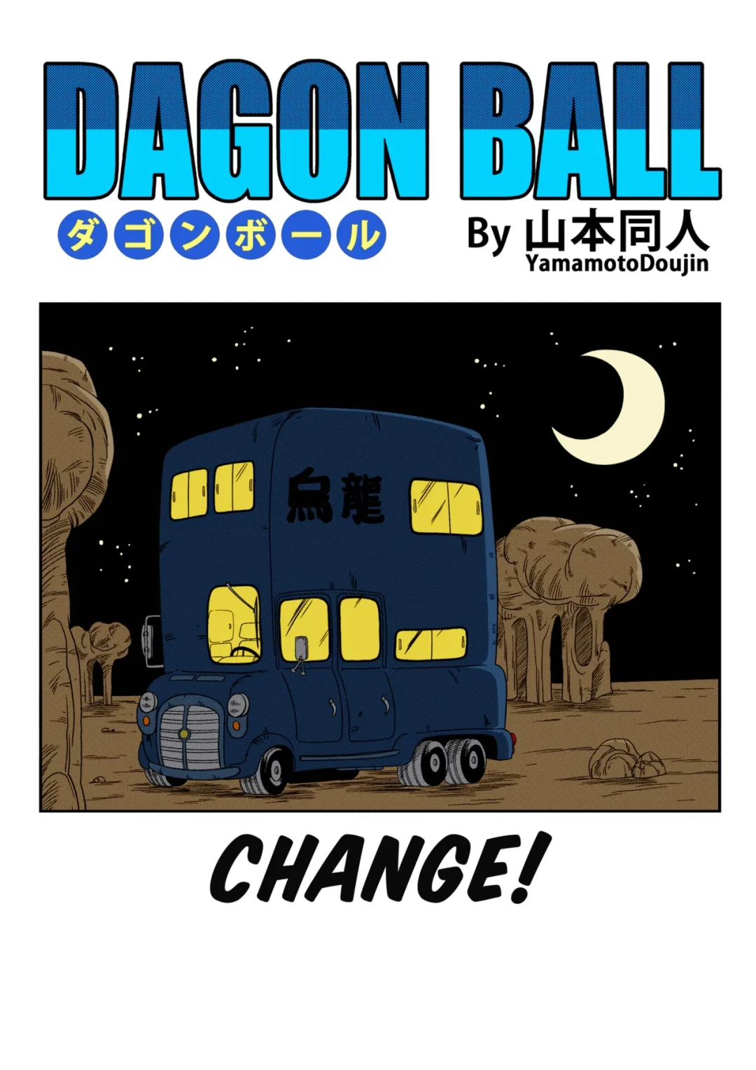 change yamamoto 6222