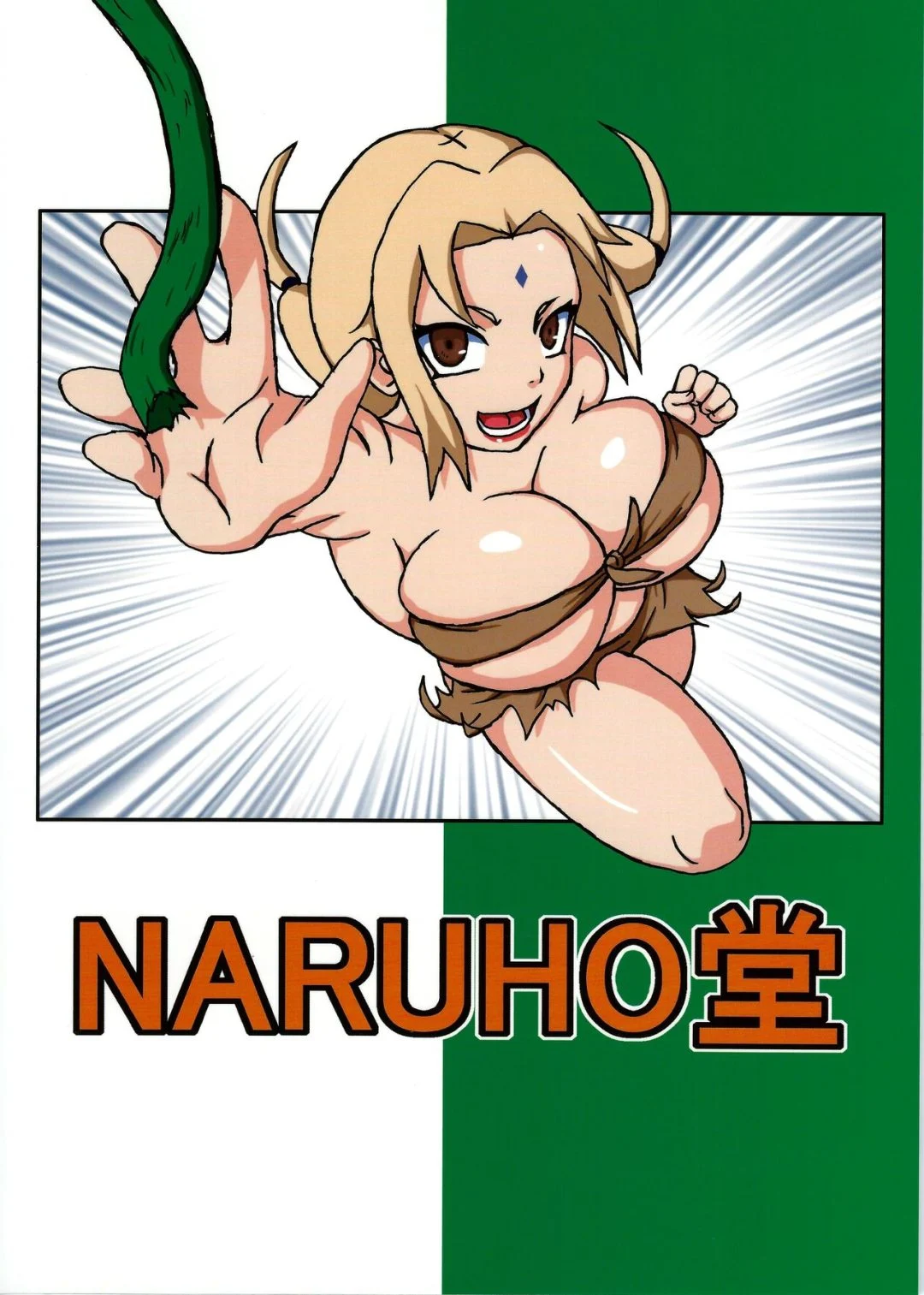 g3 naruhodo 041