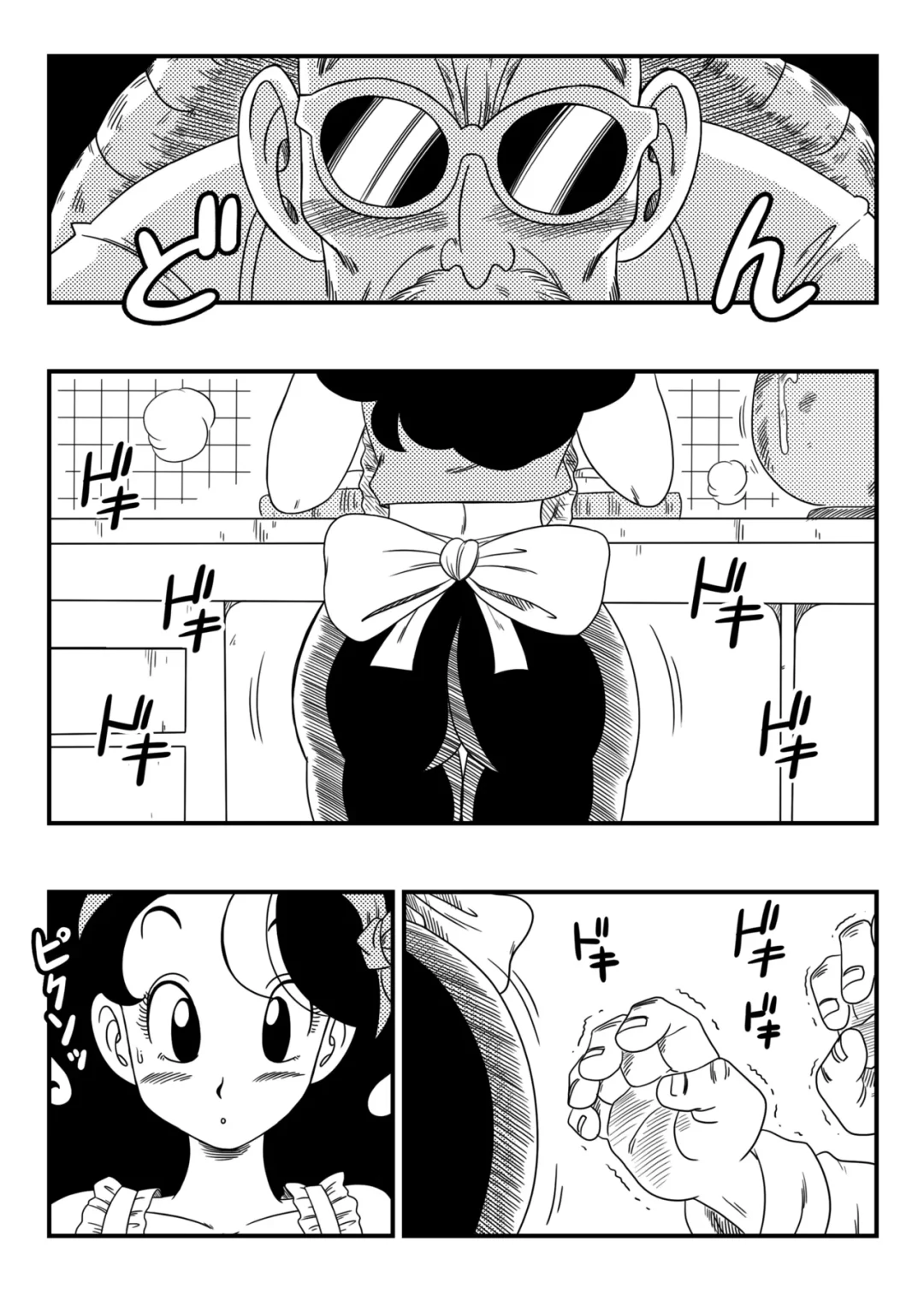 its hard work yamamoto 003