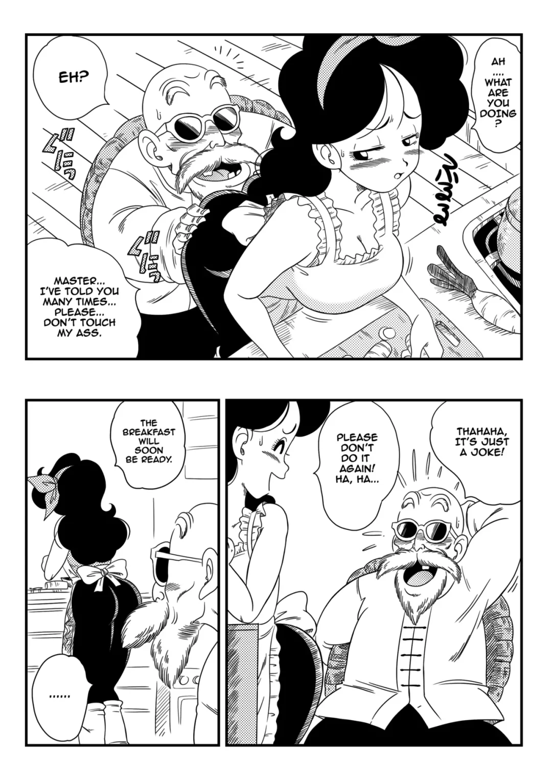 its hard work yamamoto 004