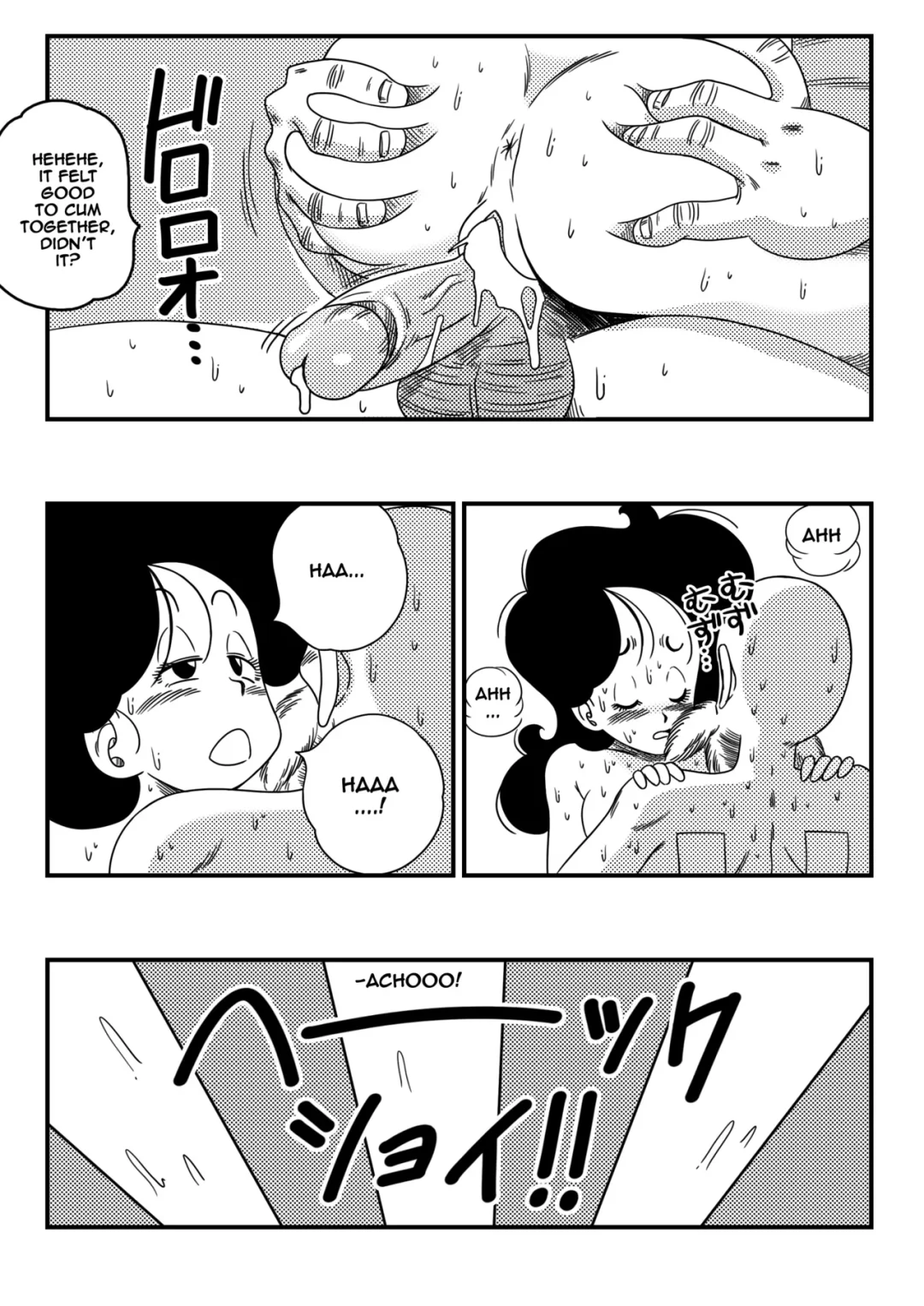 its hard work yamamoto 020
