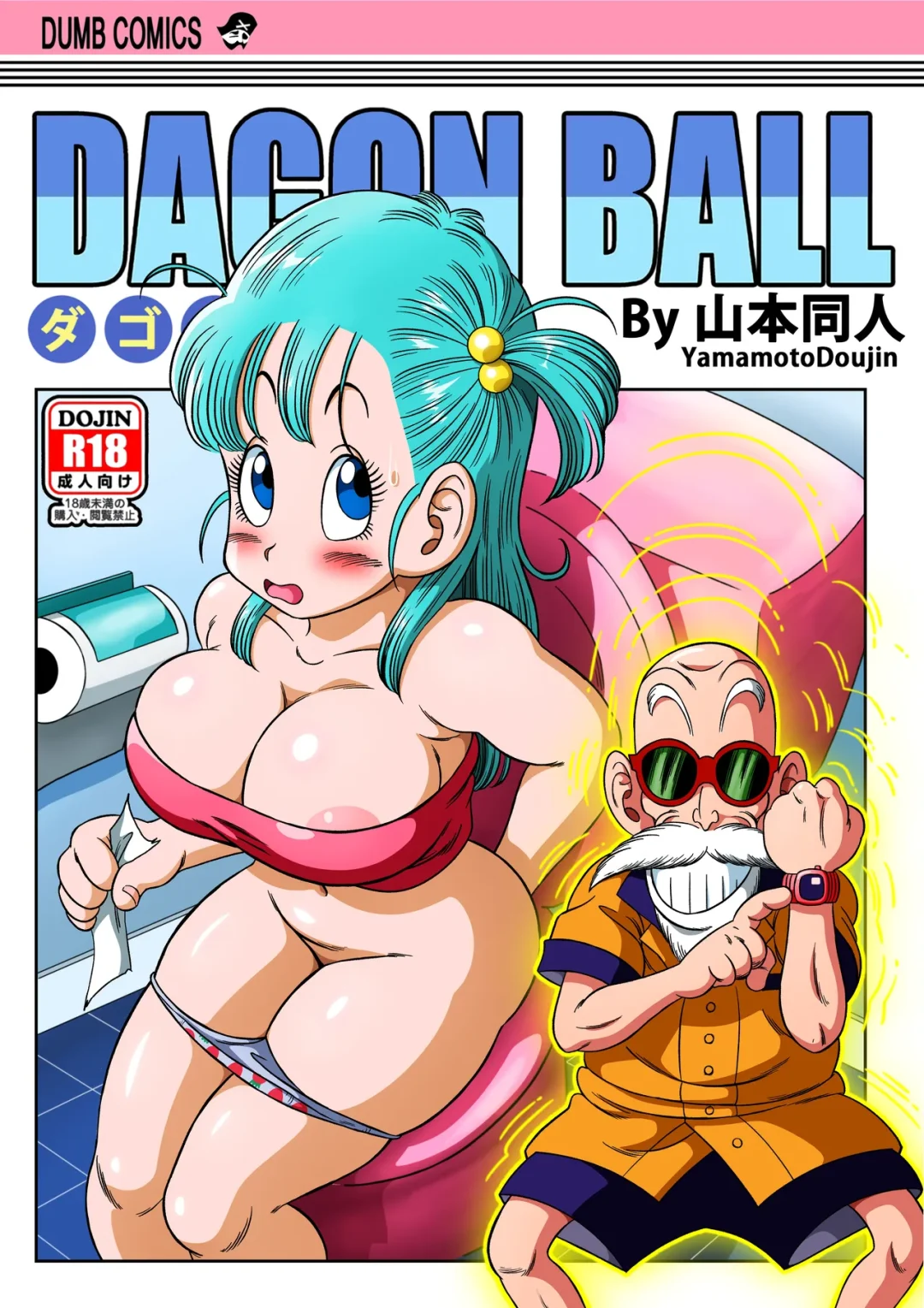 kame toilet yamamoto 001