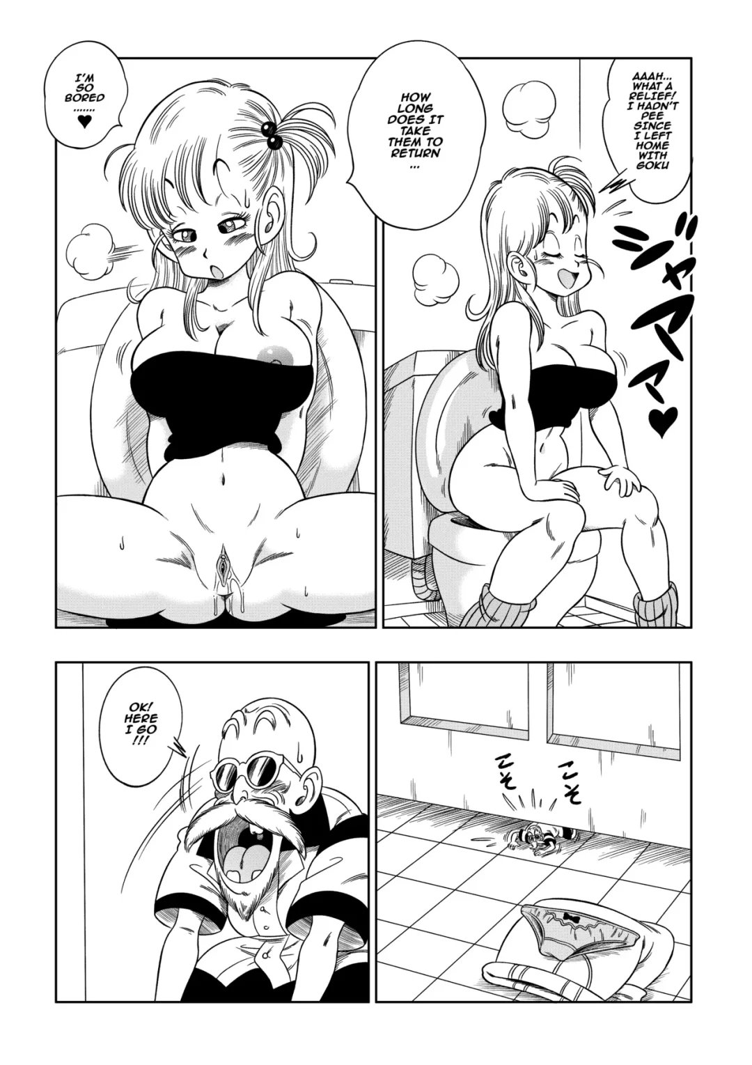 kame toilet yamamoto 006