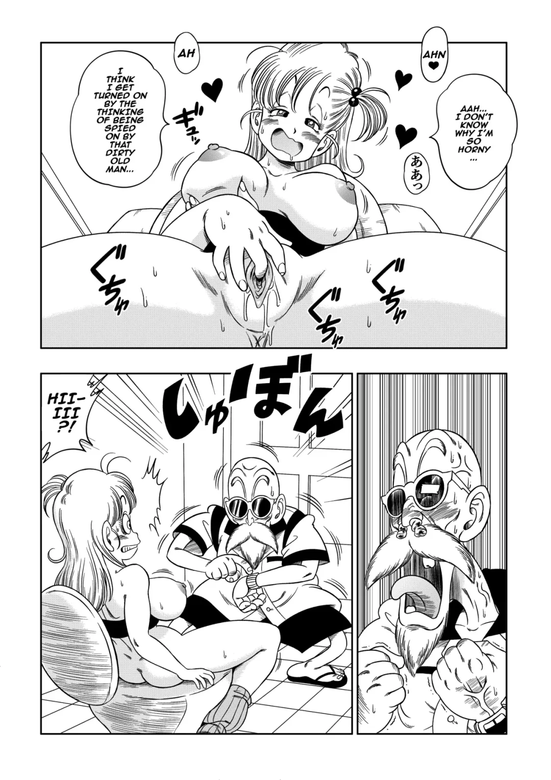 kame toilet yamamoto 009