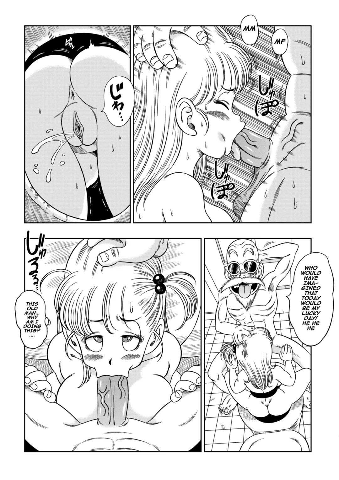 kame toilet yamamoto 016
