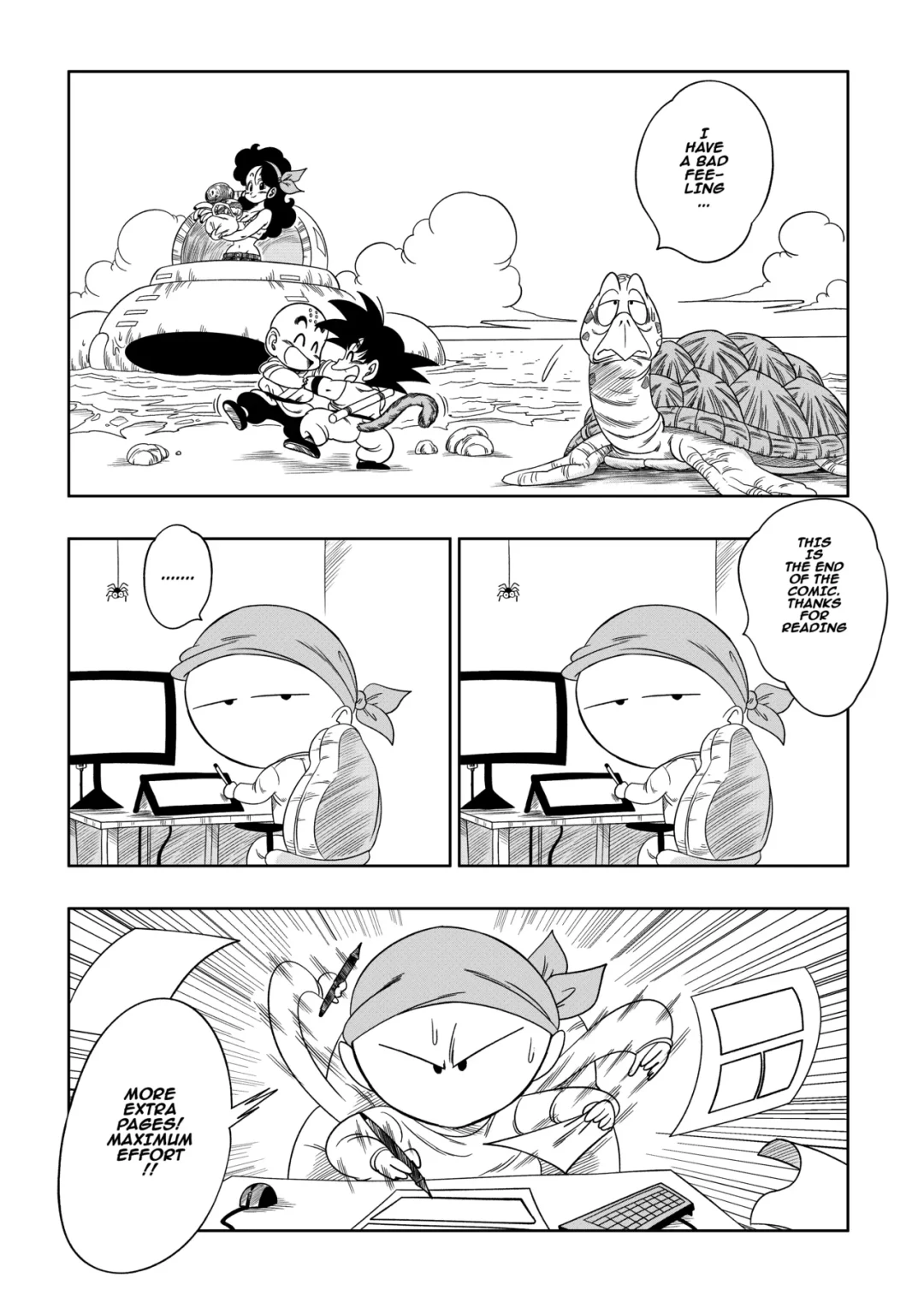 kame toilet yamamoto 024