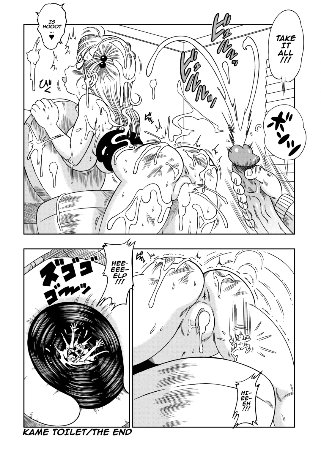 kame toilet yamamoto 028