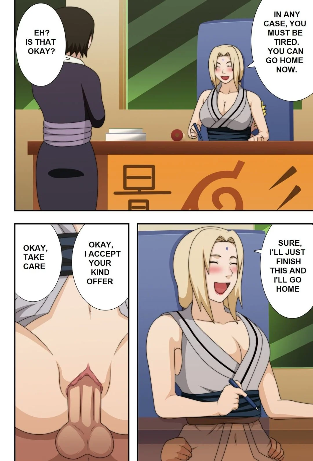 kyonyuu no ninja chichikage naruhodo 026