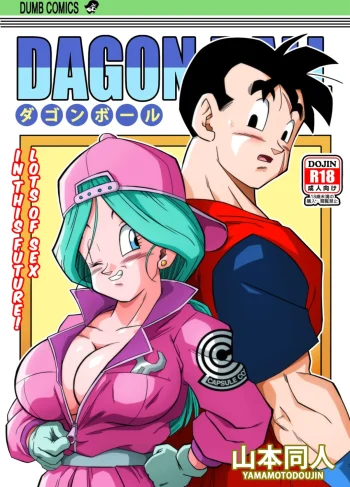 lots of sex in the future yamamoto