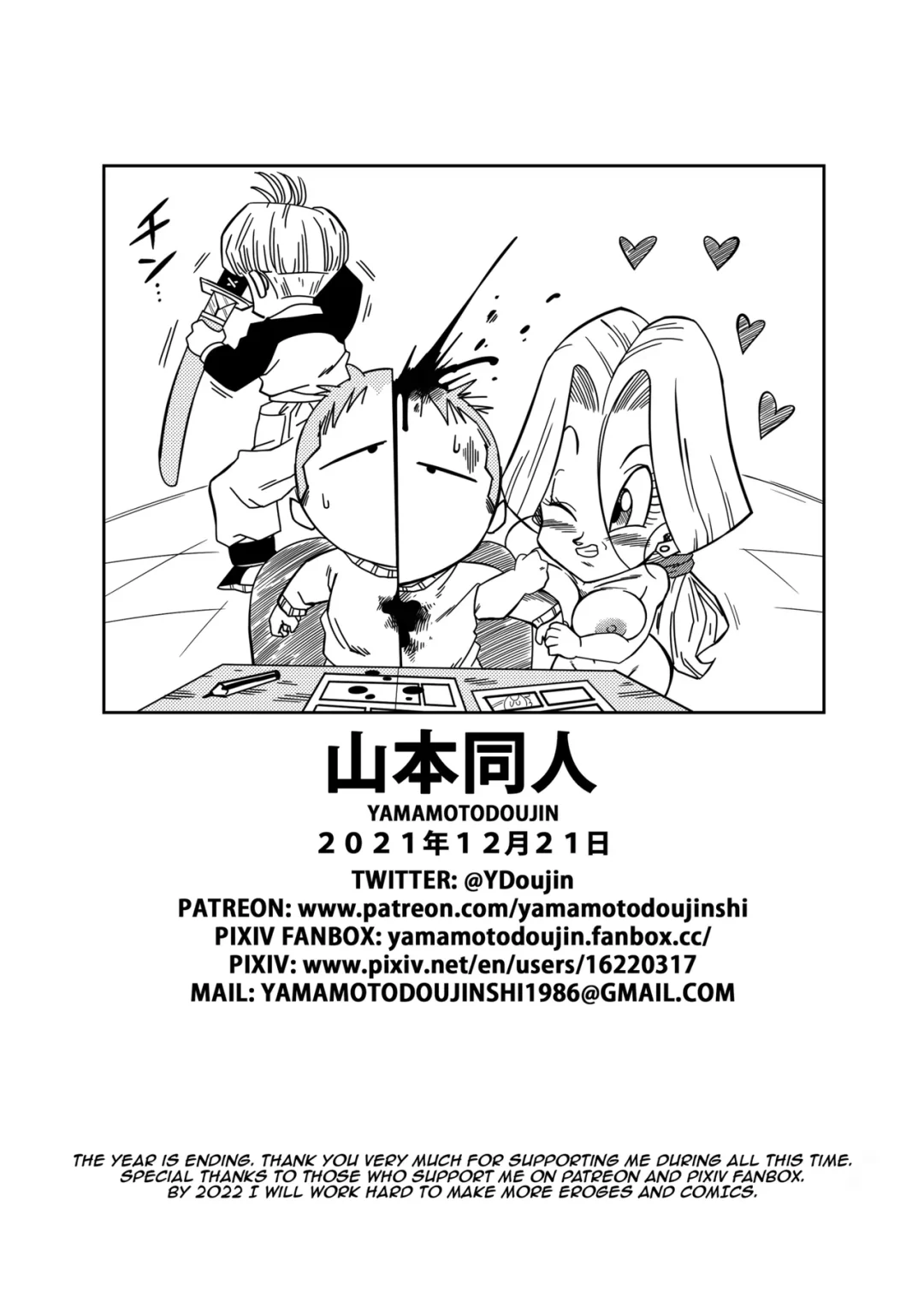 lots of sex in the future yamamoto 016