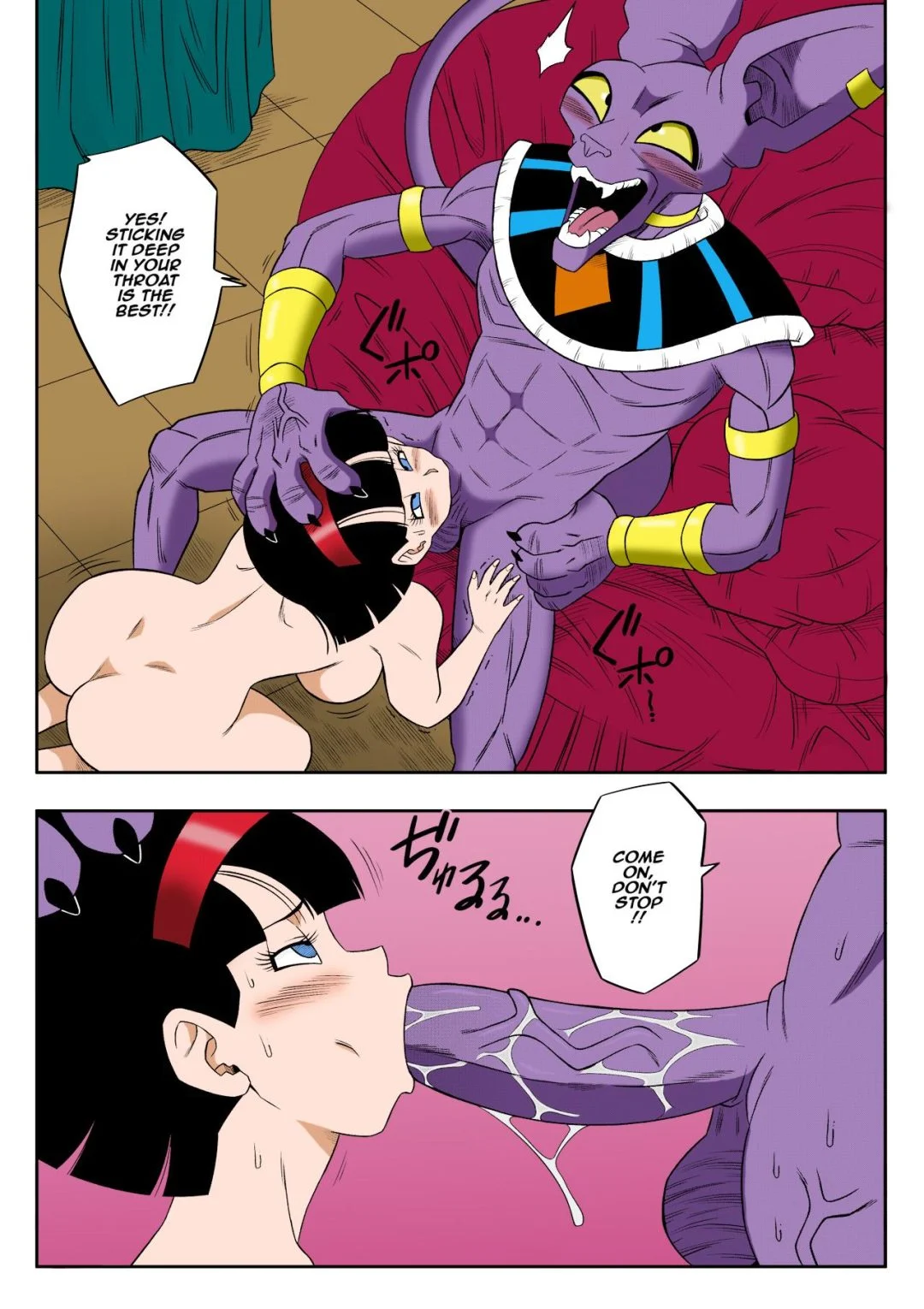 no one can go against beerus yamamoto 015