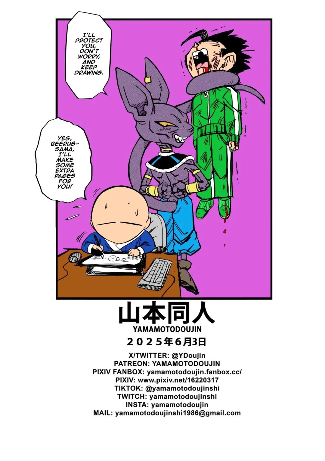 no one can go against beerus yamamoto 032