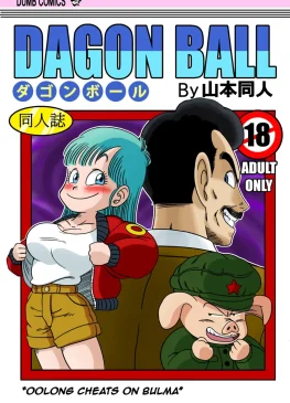 oolong cheats on bulma yamamoto