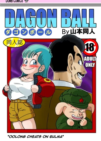 oolong cheats on bulma yamamoto