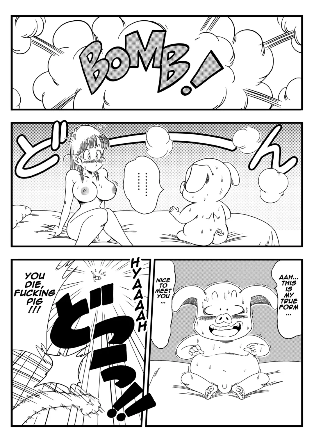 oolong cheats on bulma yamamoto 015