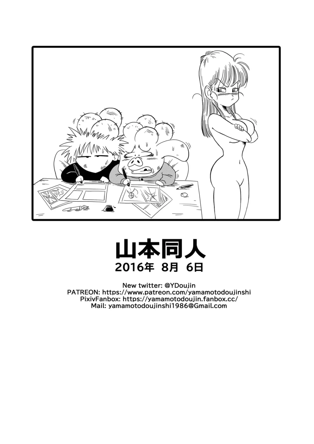 oolong cheats on bulma yamamoto 016