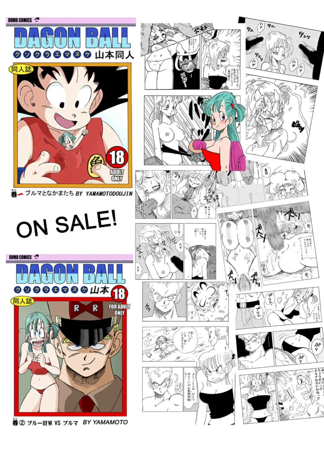 oolong cheats on bulma yamamoto 017