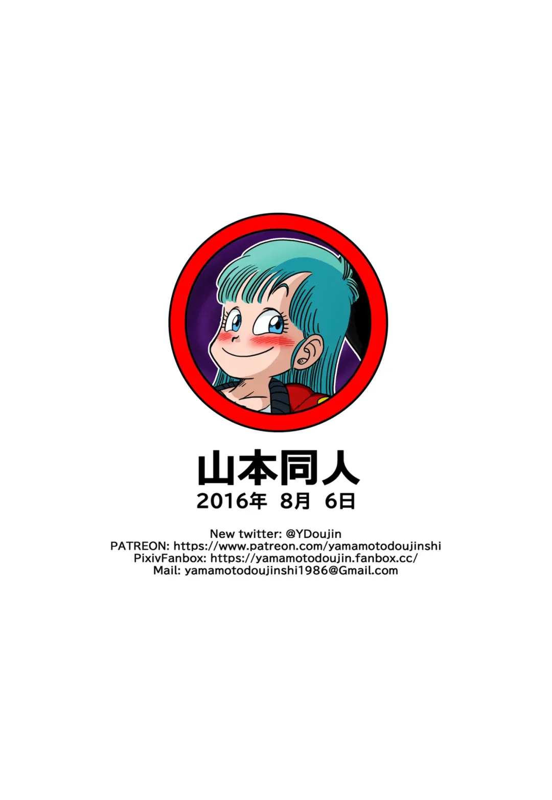 oolong cheats on bulma yamamoto 018