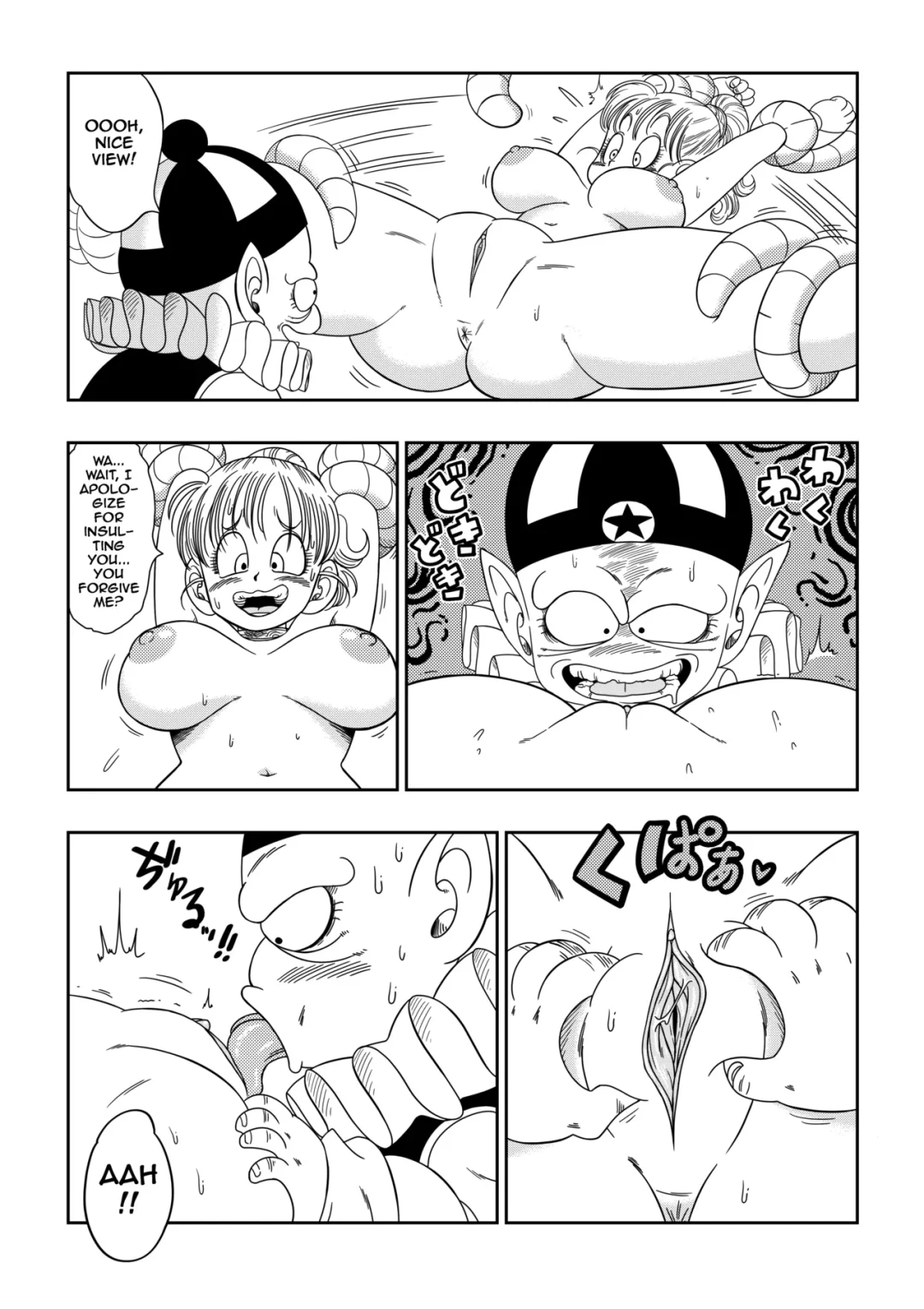 punishment in pilafs castle yamamoto 006