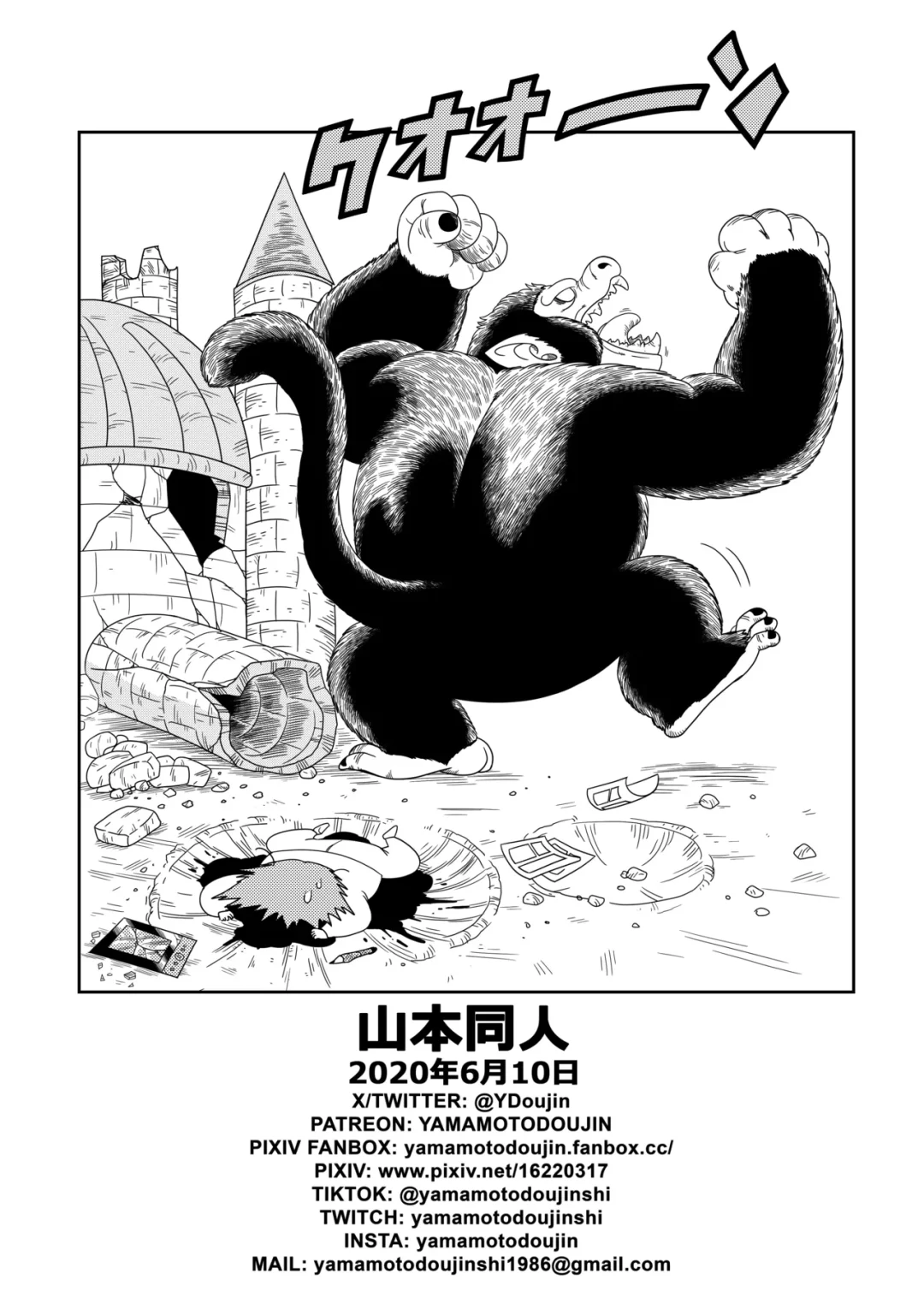 punishment in pilafs castle yamamoto 020