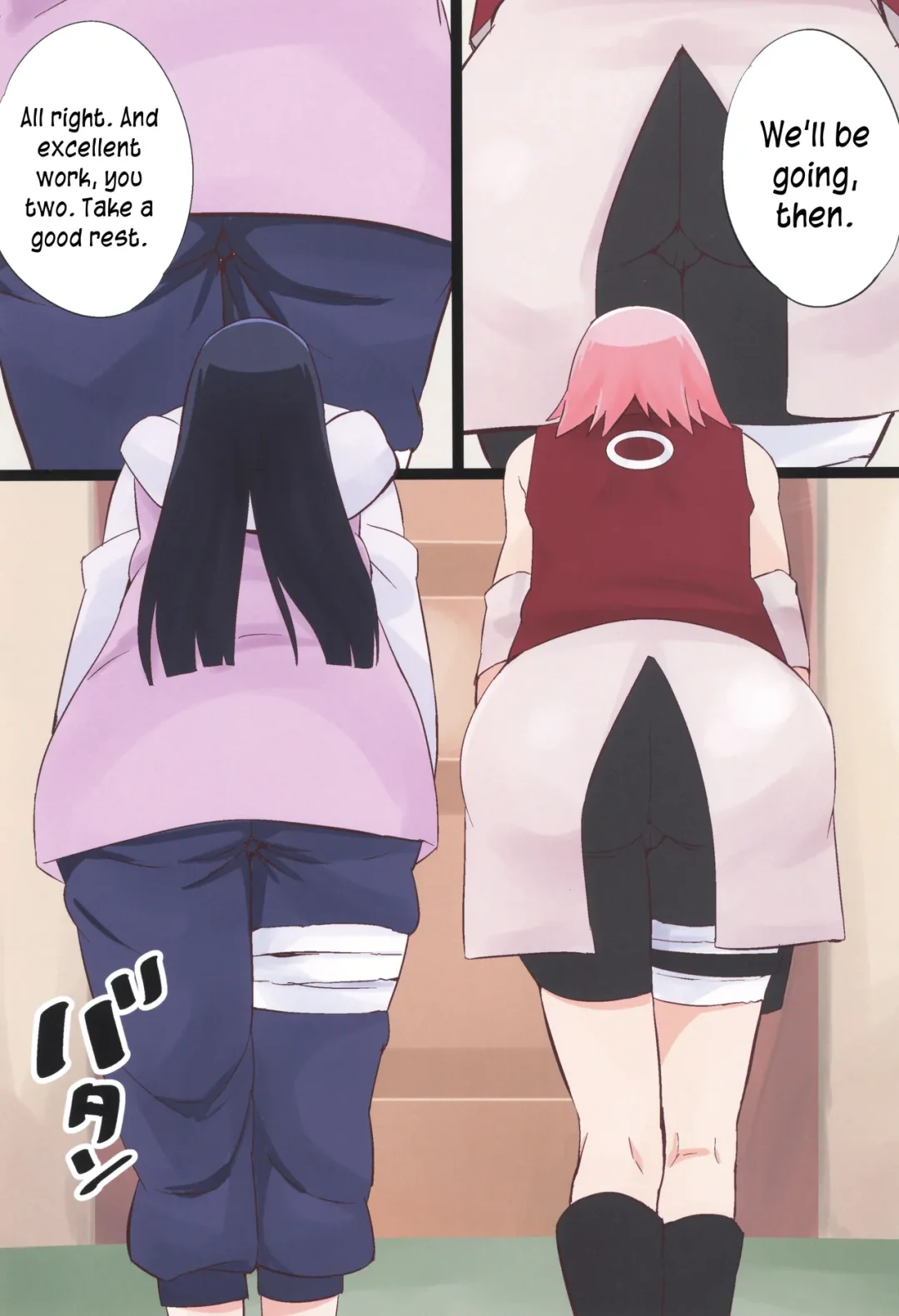 youhei dan shinga naruto sahara wataru 003