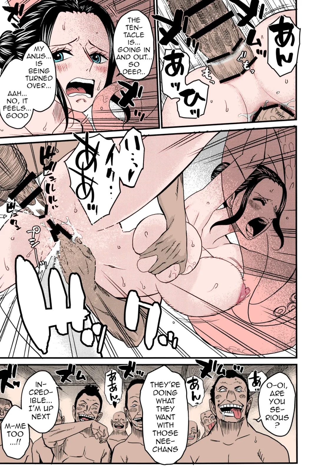 BATH HOUSE HOLE Colorized Doro Noujou 15