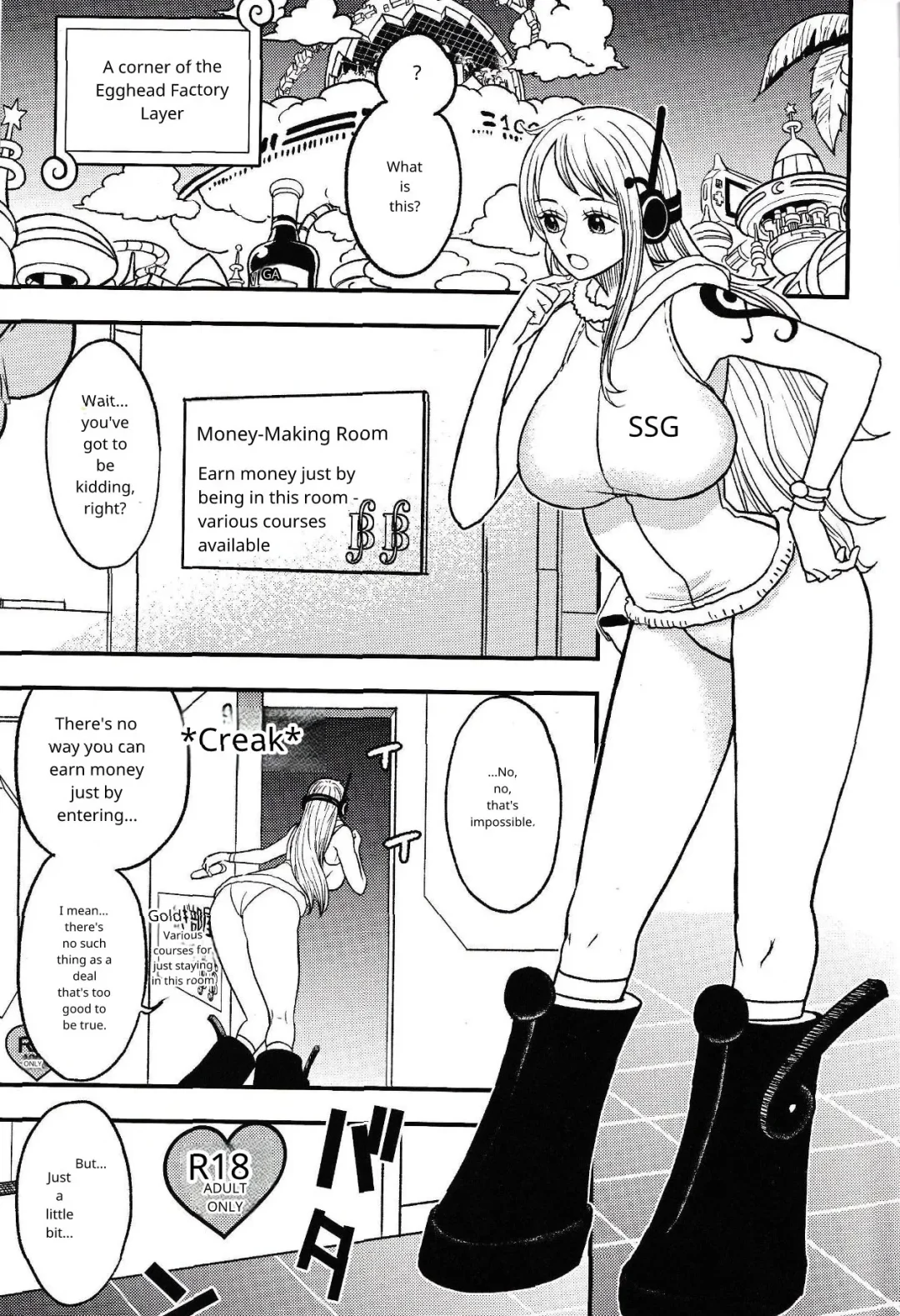 EGG HEAD HOLE Doro Noujou 2