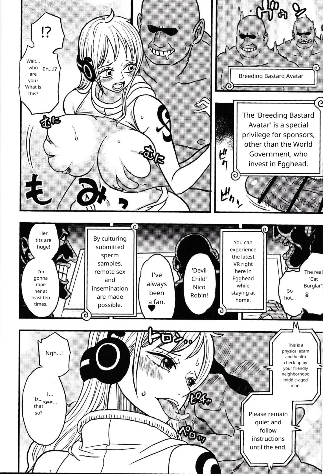 EGG HEAD HOLE Doro Noujou 25