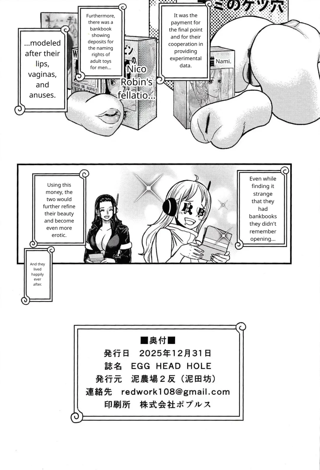 EGG HEAD HOLE Doro Noujou 49