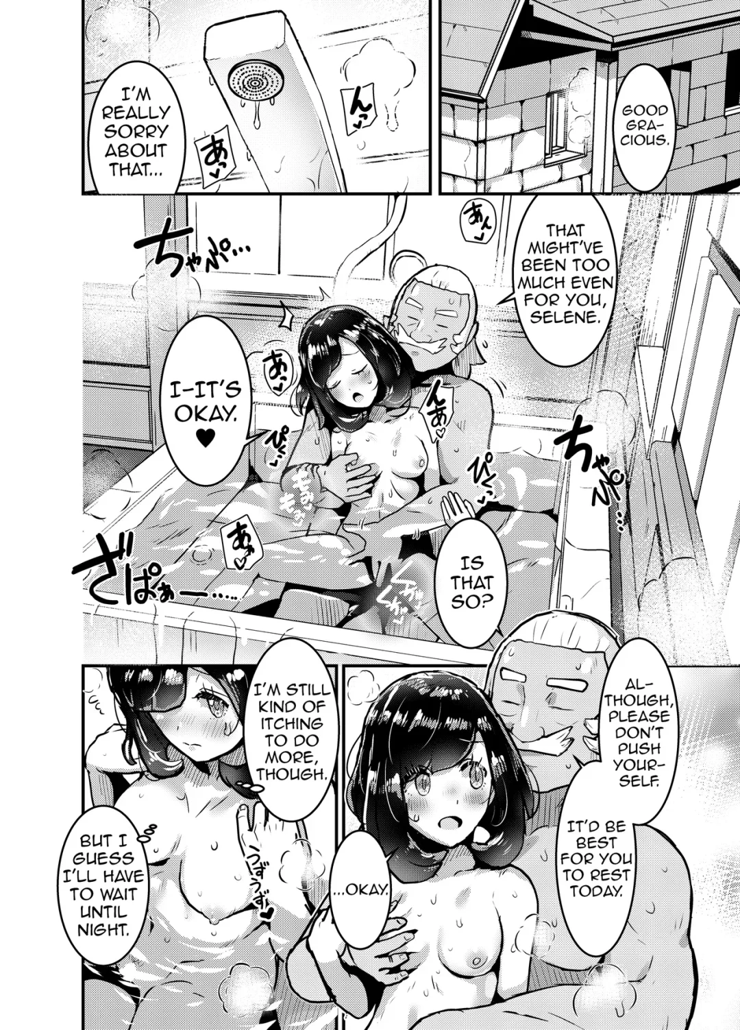 Tabidachi Mae no Dai Shiren Borisu 31
