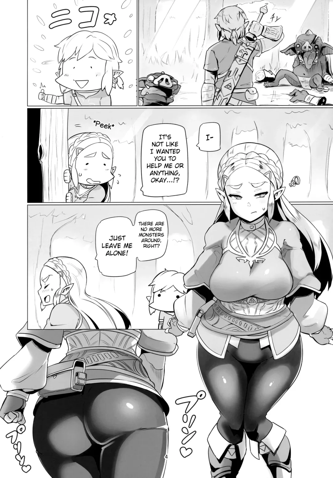 dat ass nuezou 003