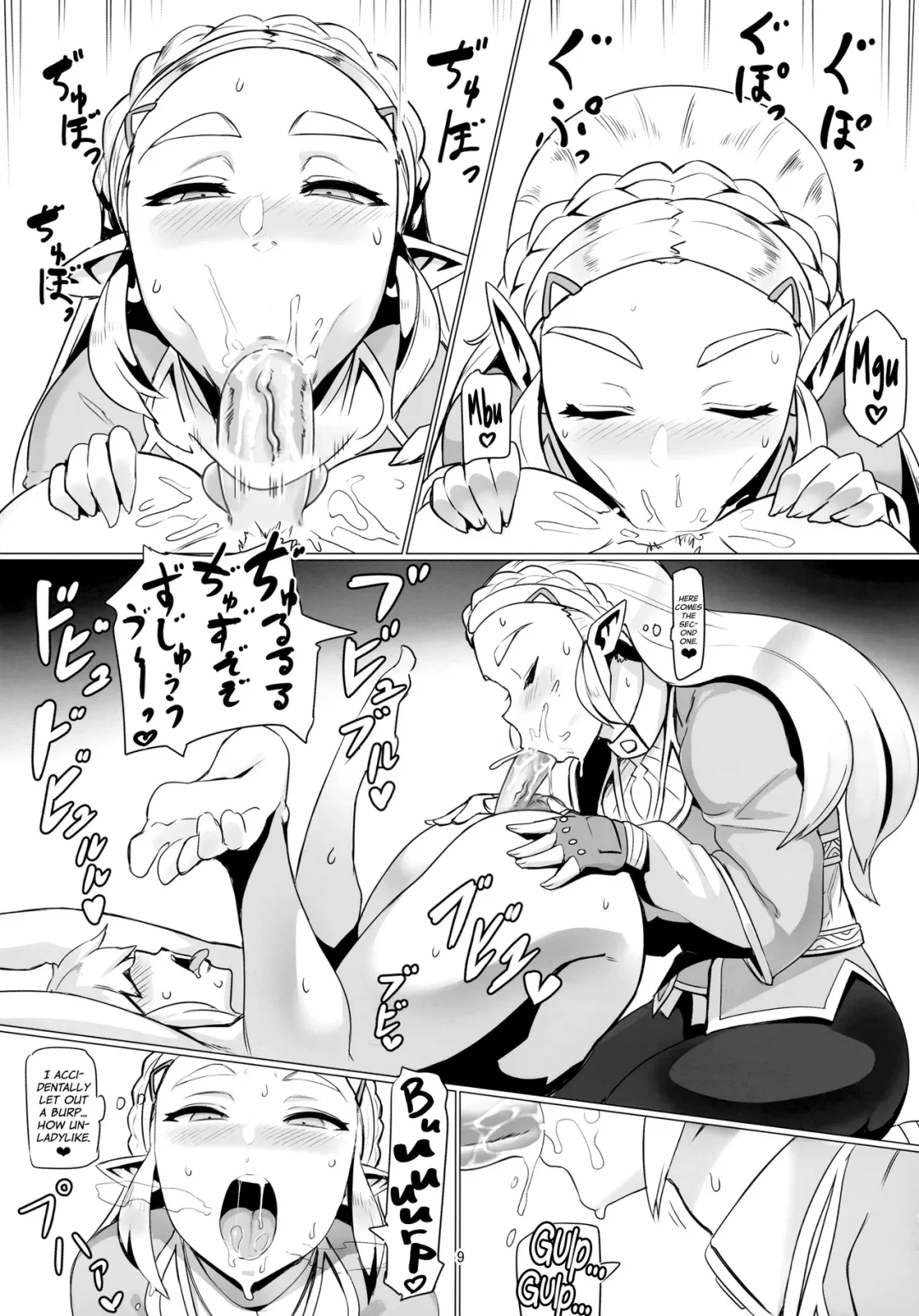 dat ass nuezou 008