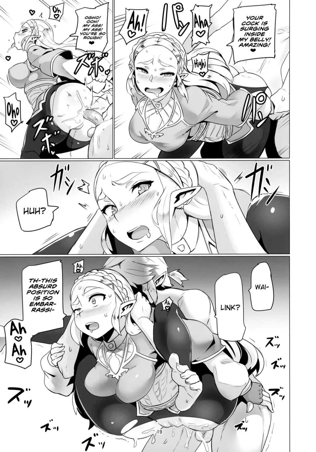 dat ass nuezou 018