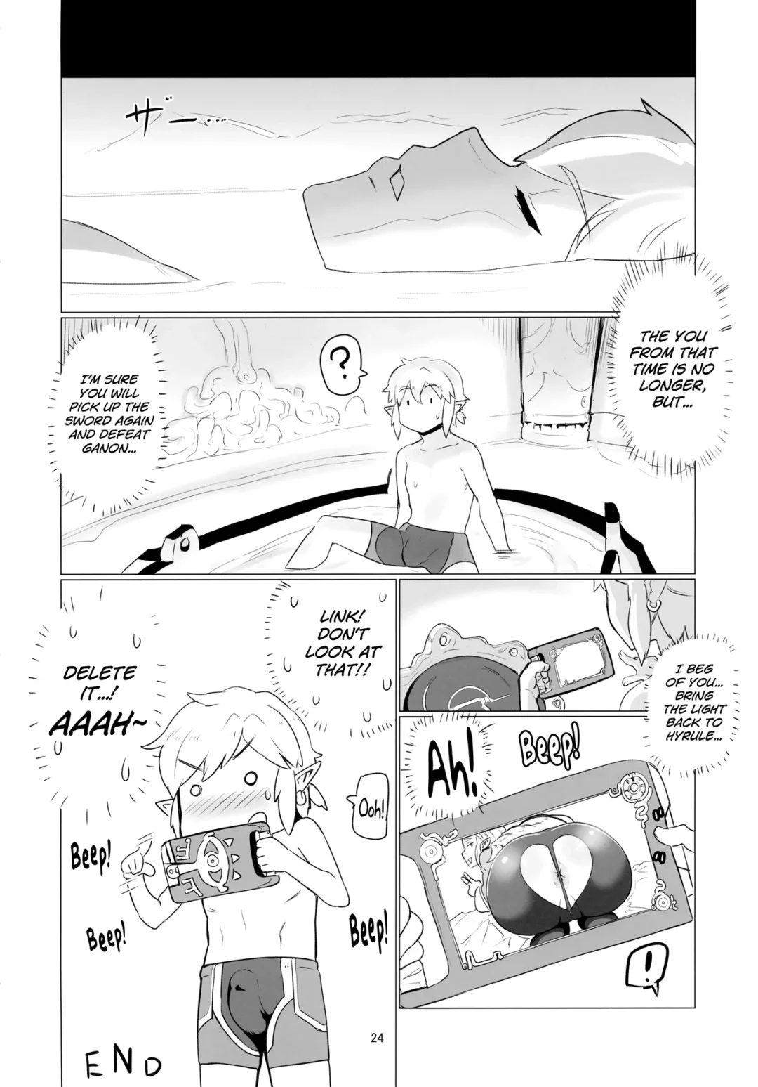 dat ass nuezou 023