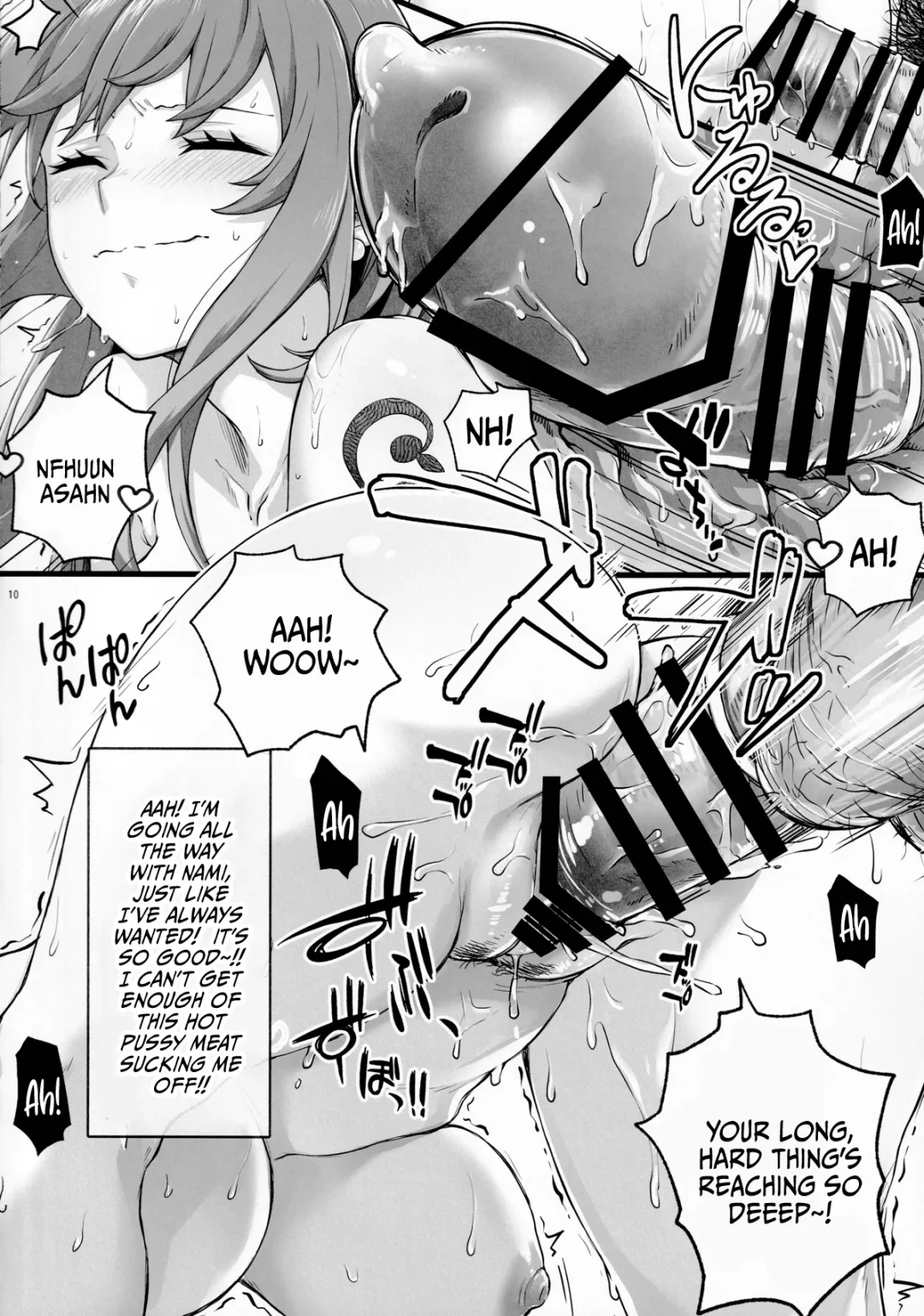 he lewd bar where you can sleep with a huge breasted nami axz 011