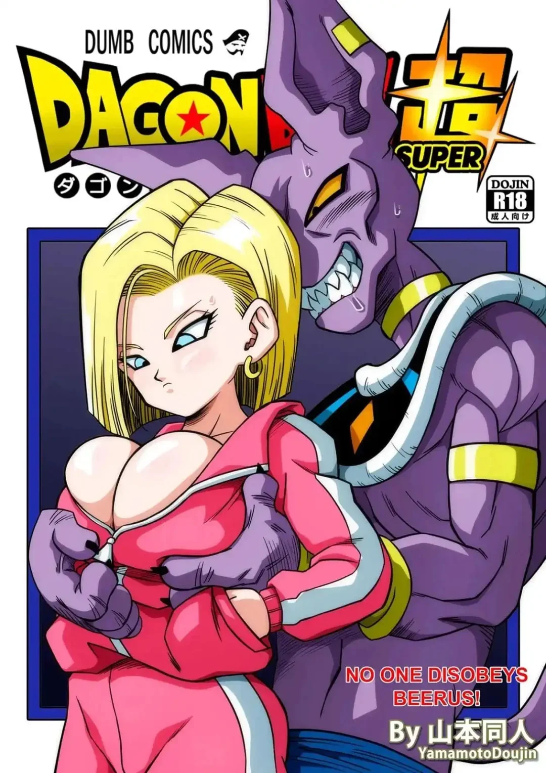 no one disobeys beerus yamamoto 001