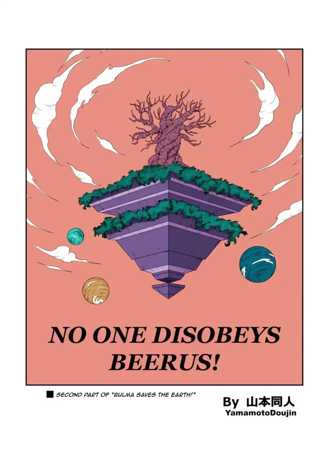 no one disobeys beerus yamamoto 005