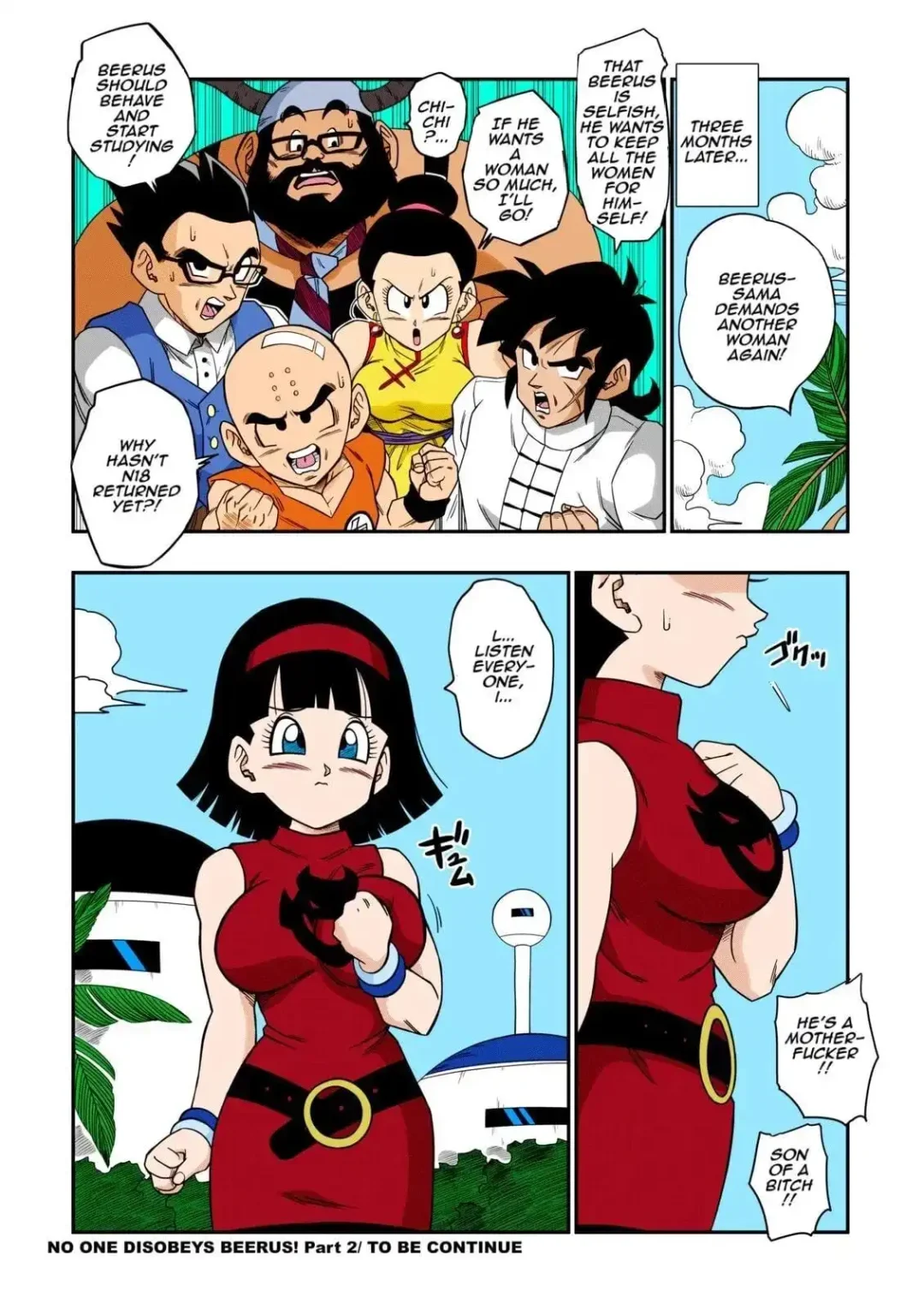 no one disobeys beerus yamamoto 031