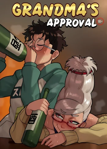 Grandma’s approval – Suavi-Cream, Porn Comic featuring Aira from Dan Da Dan