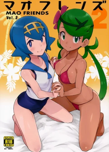 MAO FRIENDS 2 – Funi Funi Lab, Porn Comic featuring Lana from Pokemon