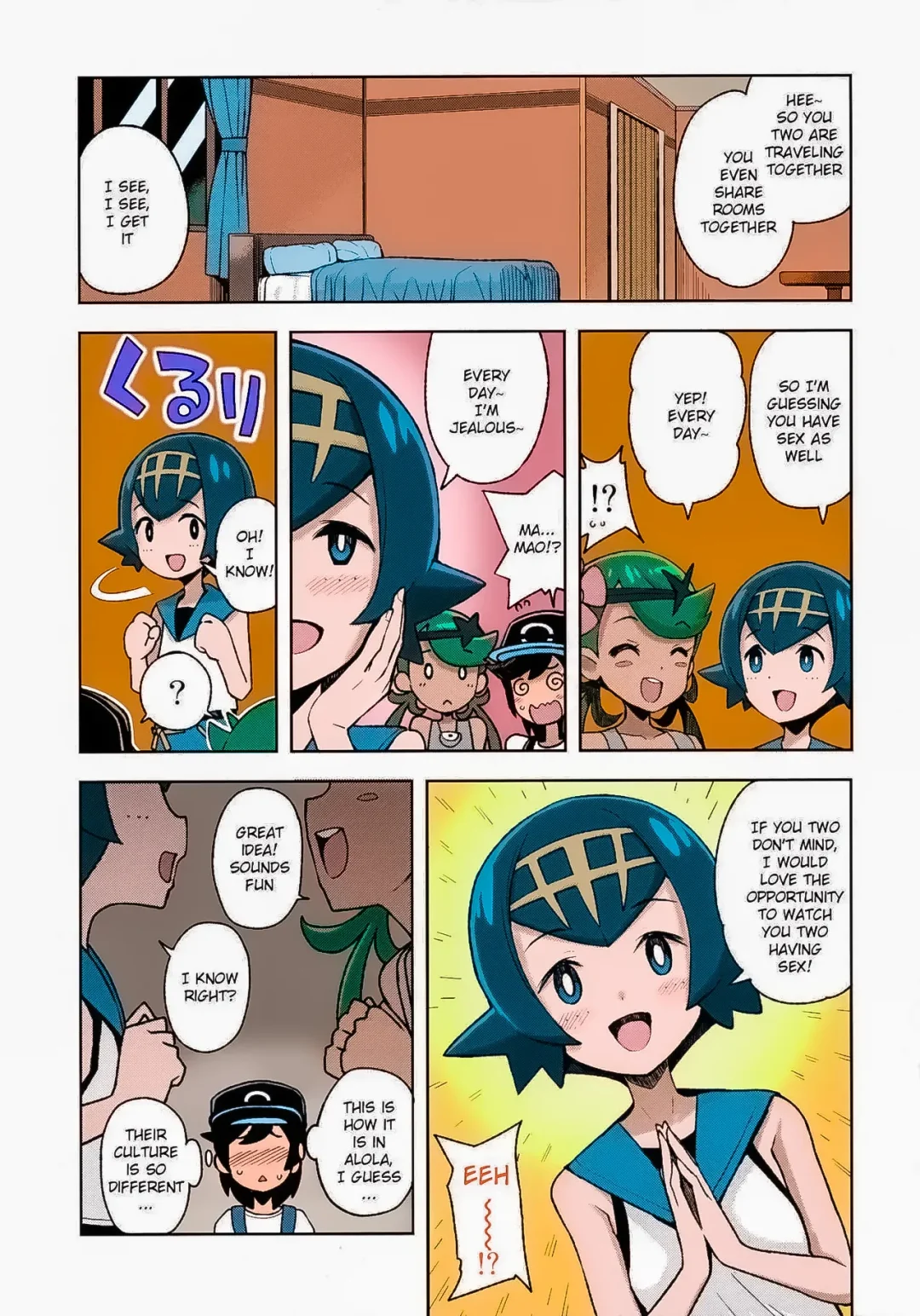 MAO FRIENDS 2 – Funi Funi Lab comic page 4