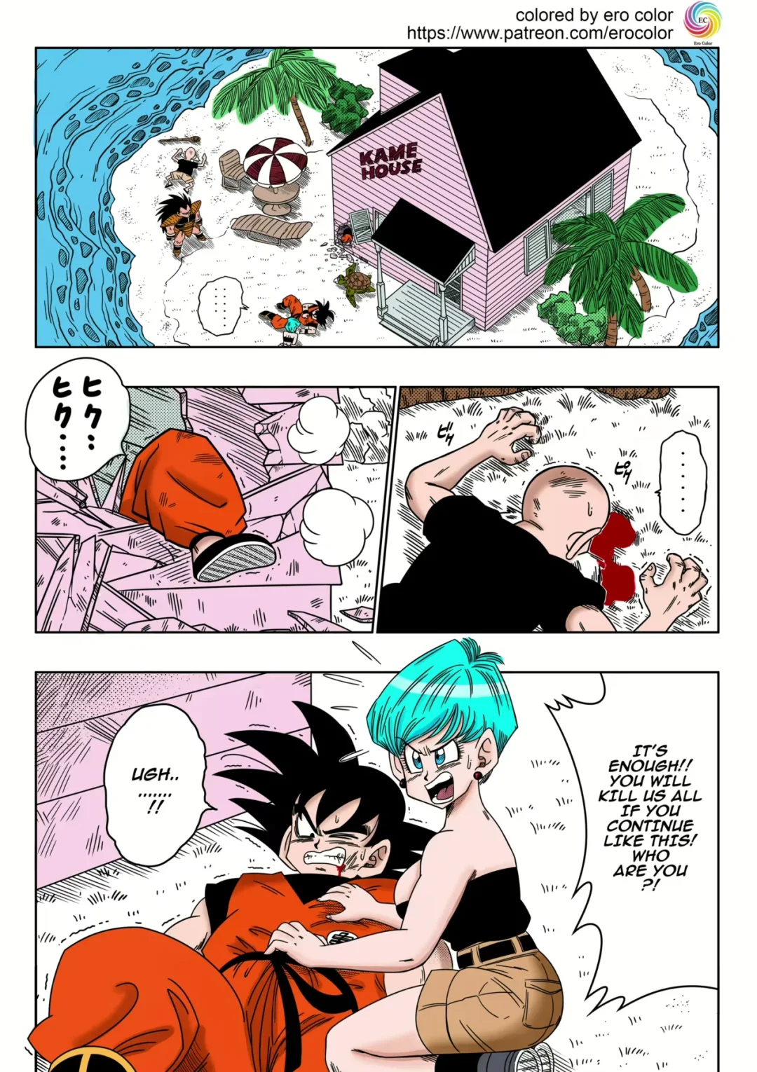 EVIL BROTHER – Yamamoto comic page 2