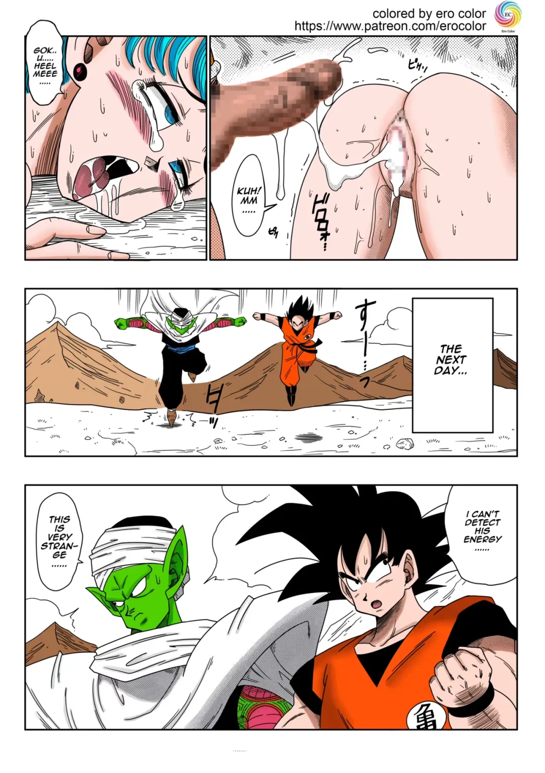 EVIL BROTHER – Yamamoto comic page 21