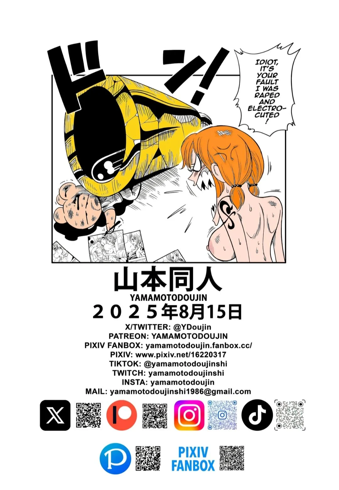 Slave of God – Yamamoto comic page 27